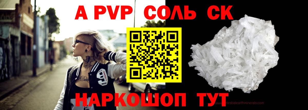 А ПВП СК КРИС Коряжма