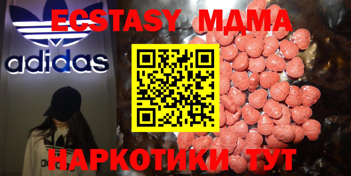 Экстази Punisher  Вход с VPN  Коряжма  Экстази TESLA 