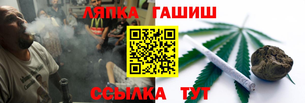 ГАШ ice o lator  ГАШИШ  Коряжма  Гашиш хэш  Вход с VPN 