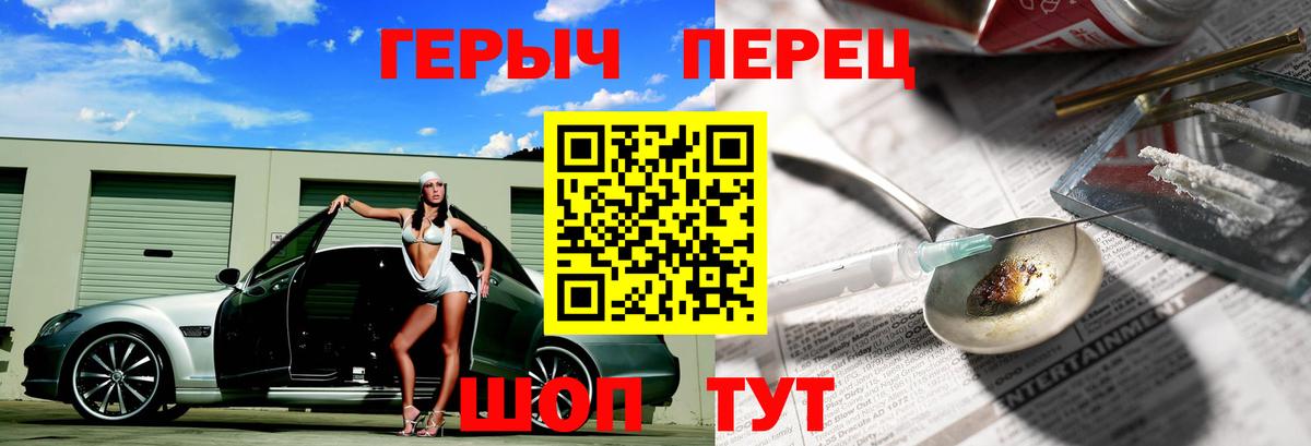 Героин Афган  Вход с VPN  Коряжма 