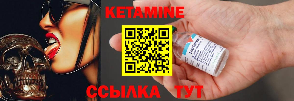 shop официальный сайт  Кетамин ketamine  Коряжма  Вход с VPN  КЕТАМИН ketamine 
