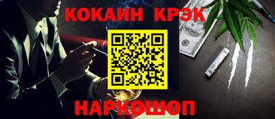 меф Кунгур