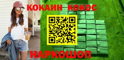 а пвп мука Кумертау