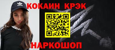 меф Кунгур