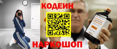 меф Кунгур