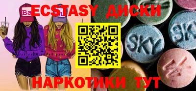 меф Кунгур
