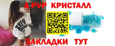 а пвп мука Кумертау