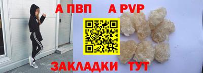 меф Кунгур