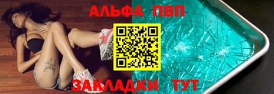 меф Кунгур