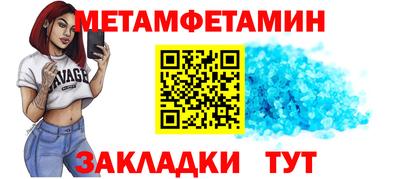 а пвп мука Кумертау