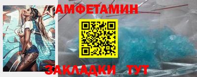 меф Кунгур