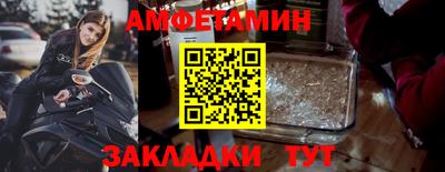 а пвп мука Кумертау