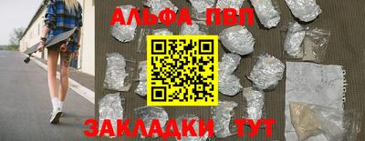меф Кунгур