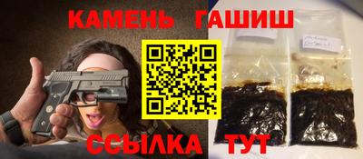 меф Кунгур