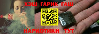 меф Кунгур