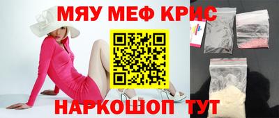 а пвп мука Кумертау