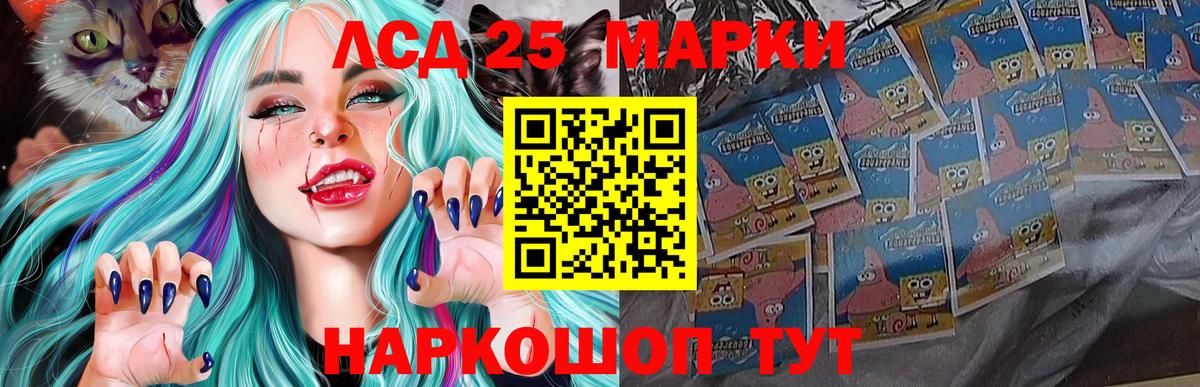 LSD-25 экстази ecstasy  Вход с VPN  ЛСД экстази ecstasy  Коряжма 