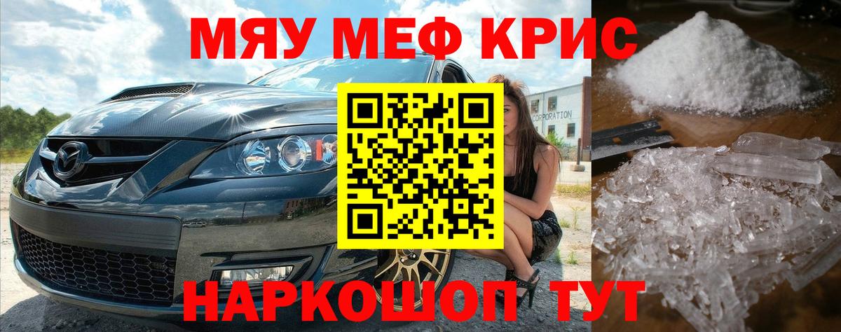МЕФ мука Коряжма