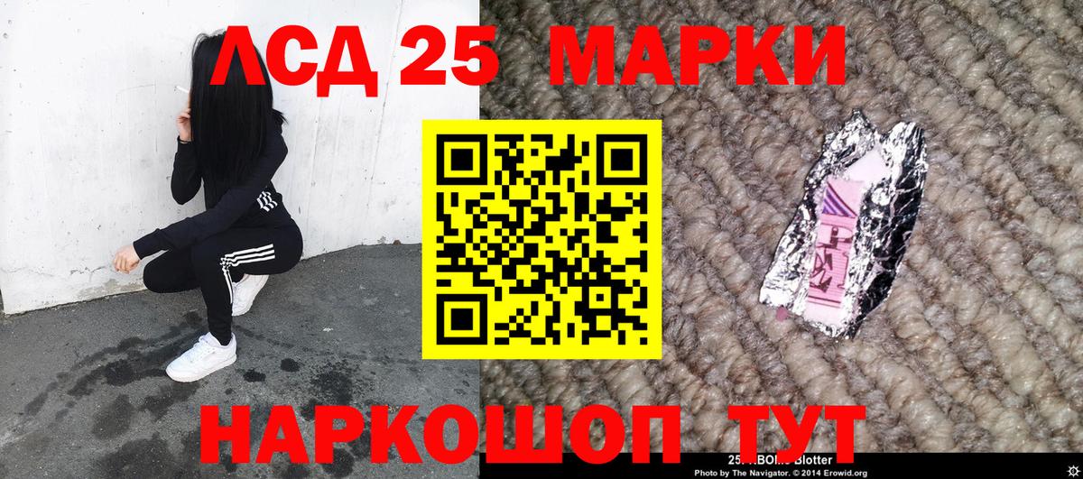 Наркотические марки 1,5мг  Вход с VPN  Наркотические марки 1,5мг  Коряжма 