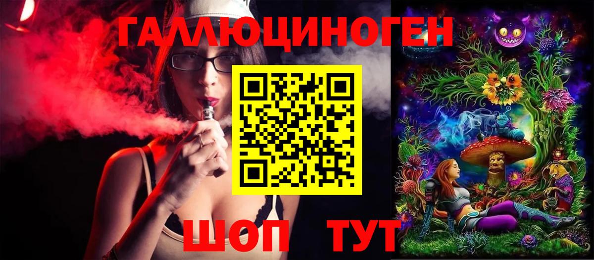 Коряжма  Галлюциногенные грибы Psilocybe  Вход с VPN 