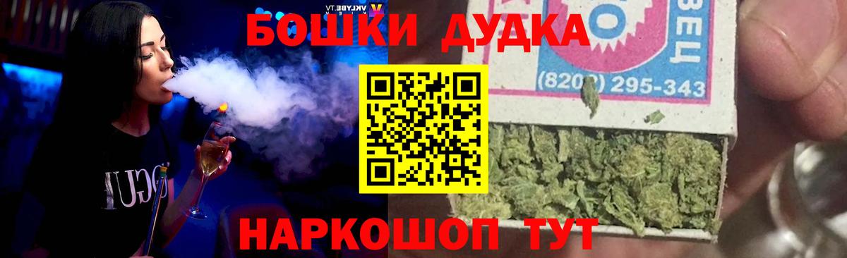 МАРИХУАНА Ganja Коряжма